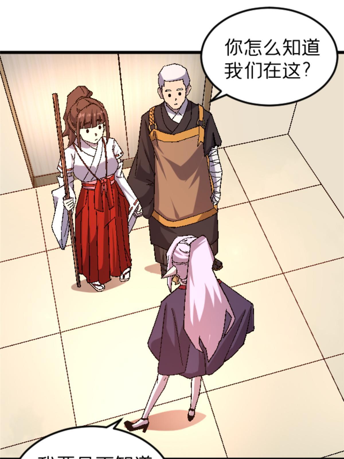 46 母女？2