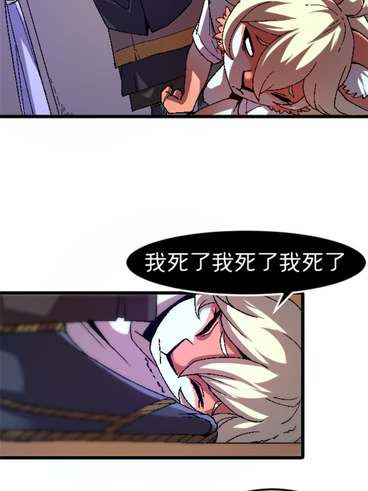 33 研究身体62