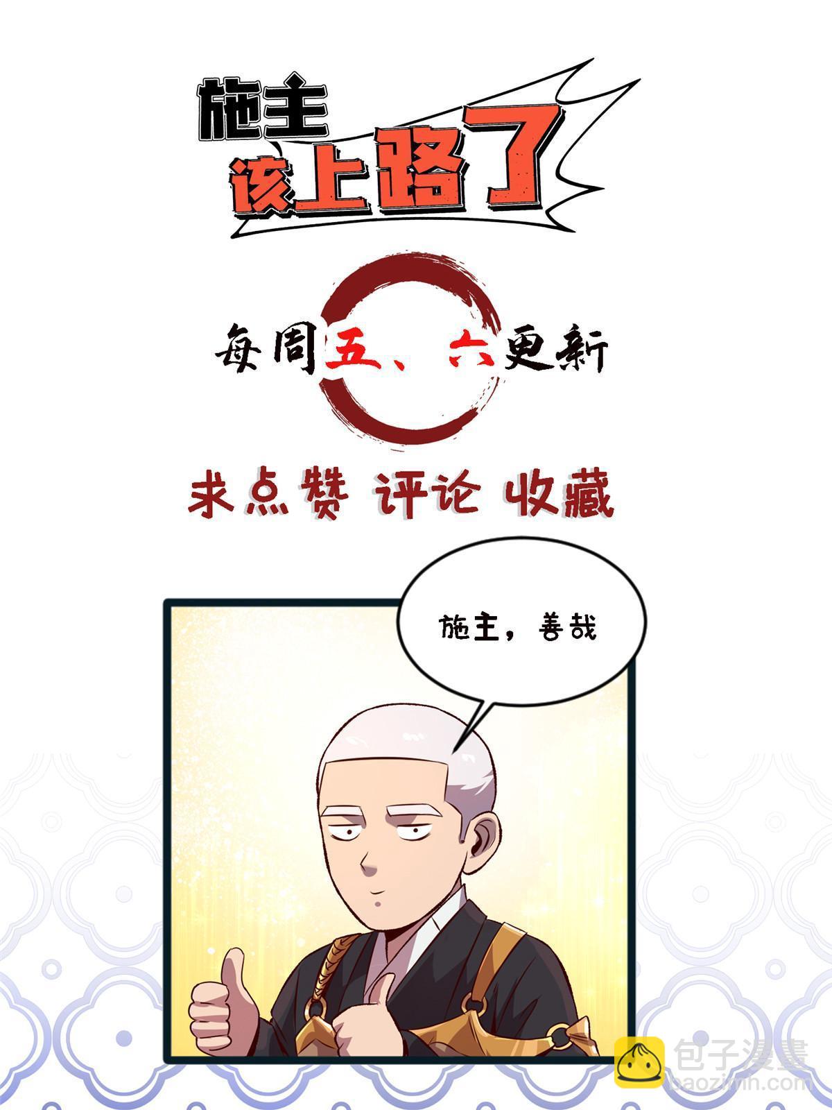 07 心正 你也火了75