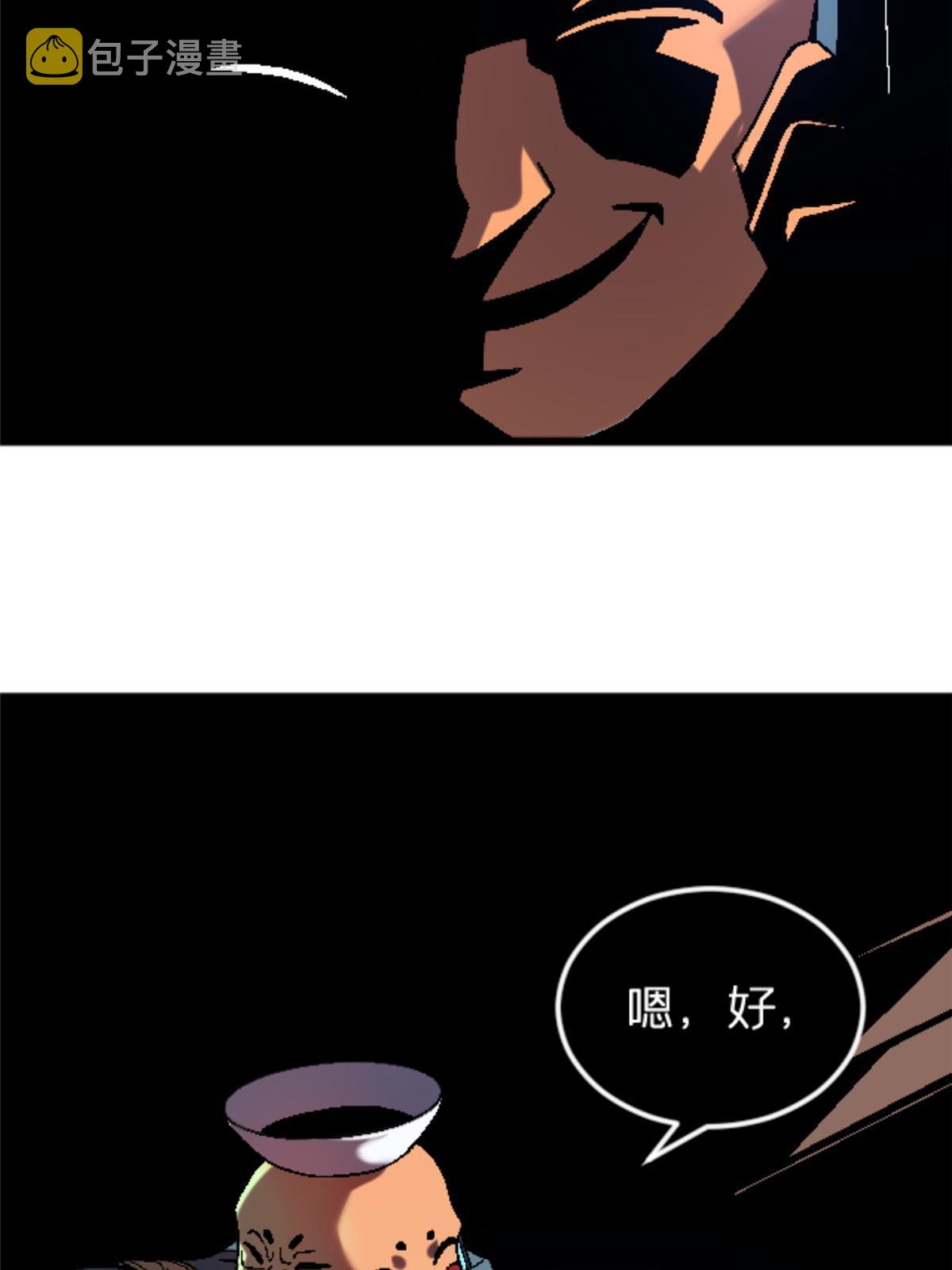 32 就决定是你了！4