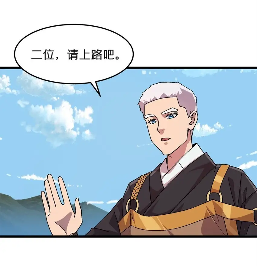 81 妈妈？33