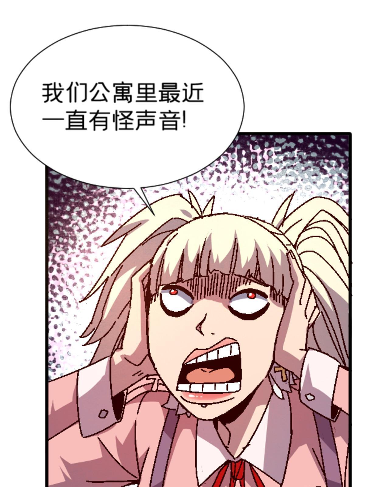 15 那个男人，他来了！14
