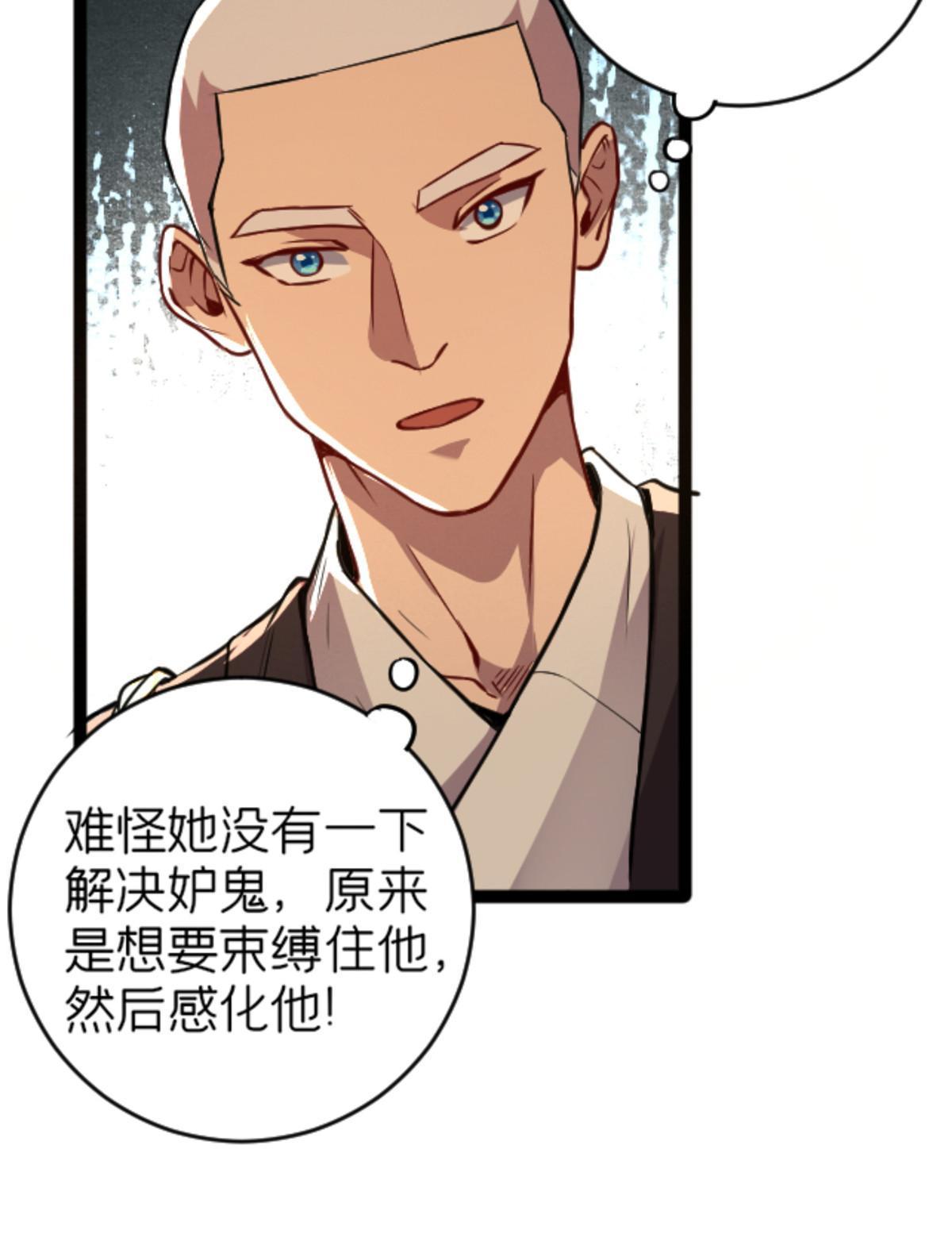 06 报酬分你一半！28
