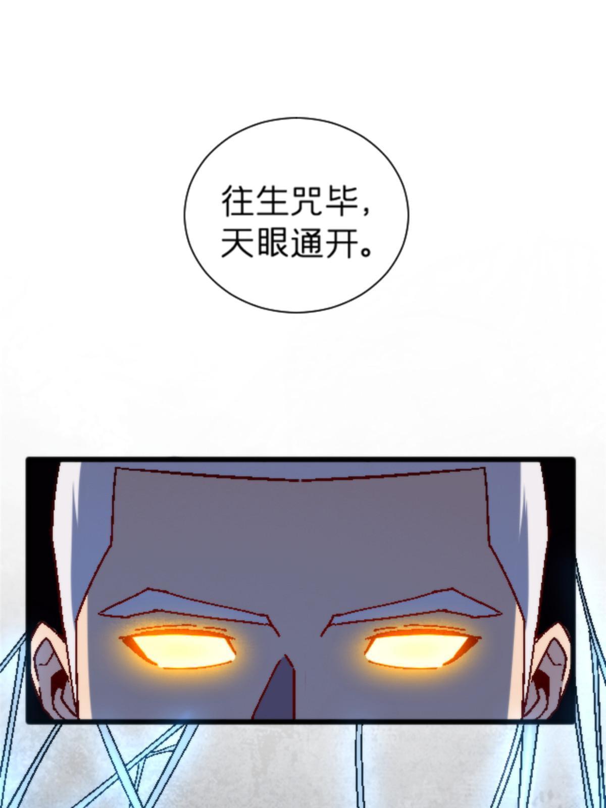 17 蛛网51