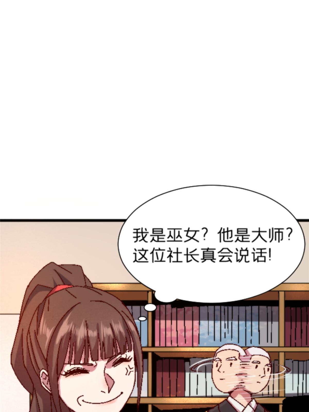 12 神目符17
