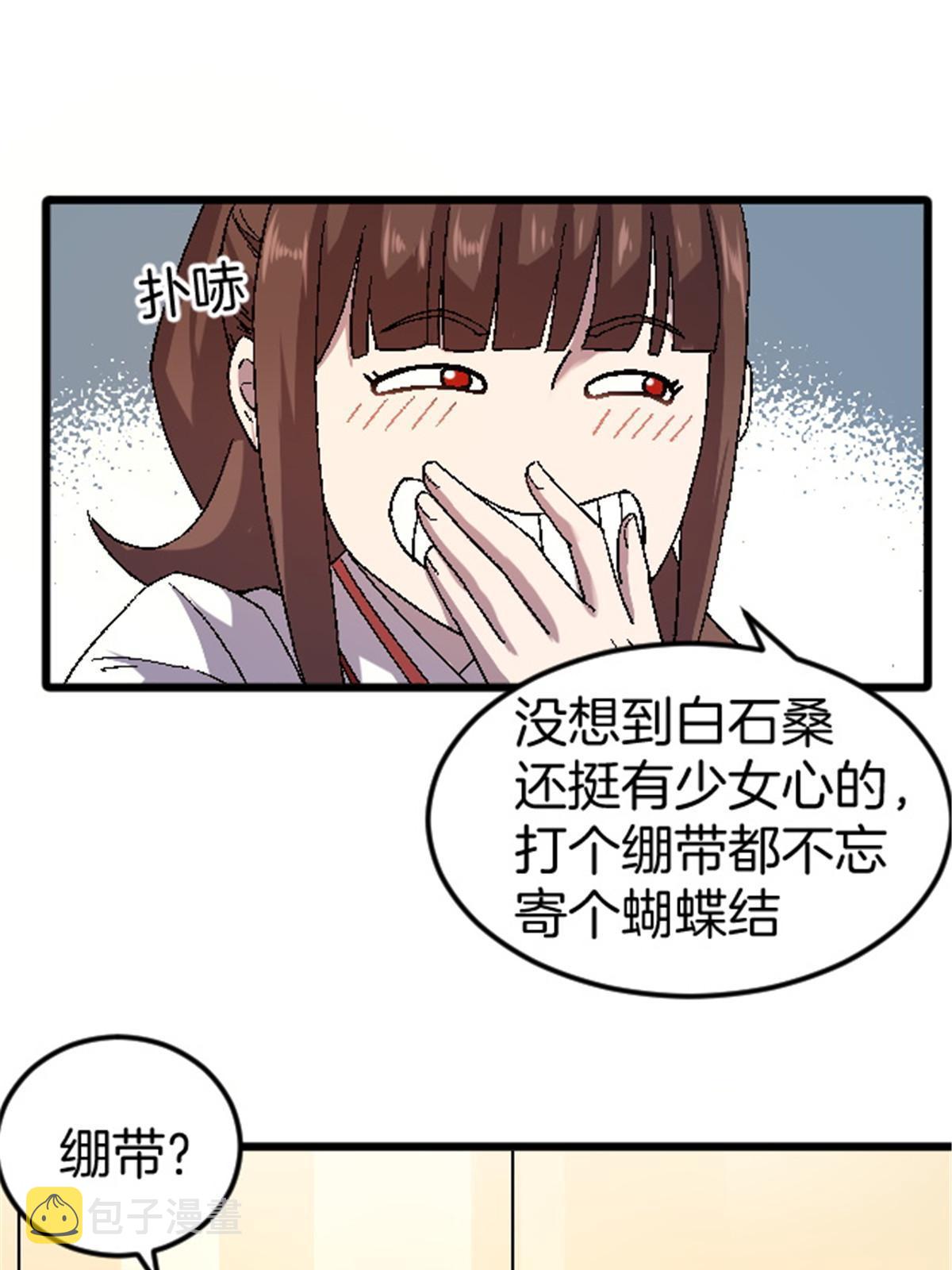 44 花瓶38