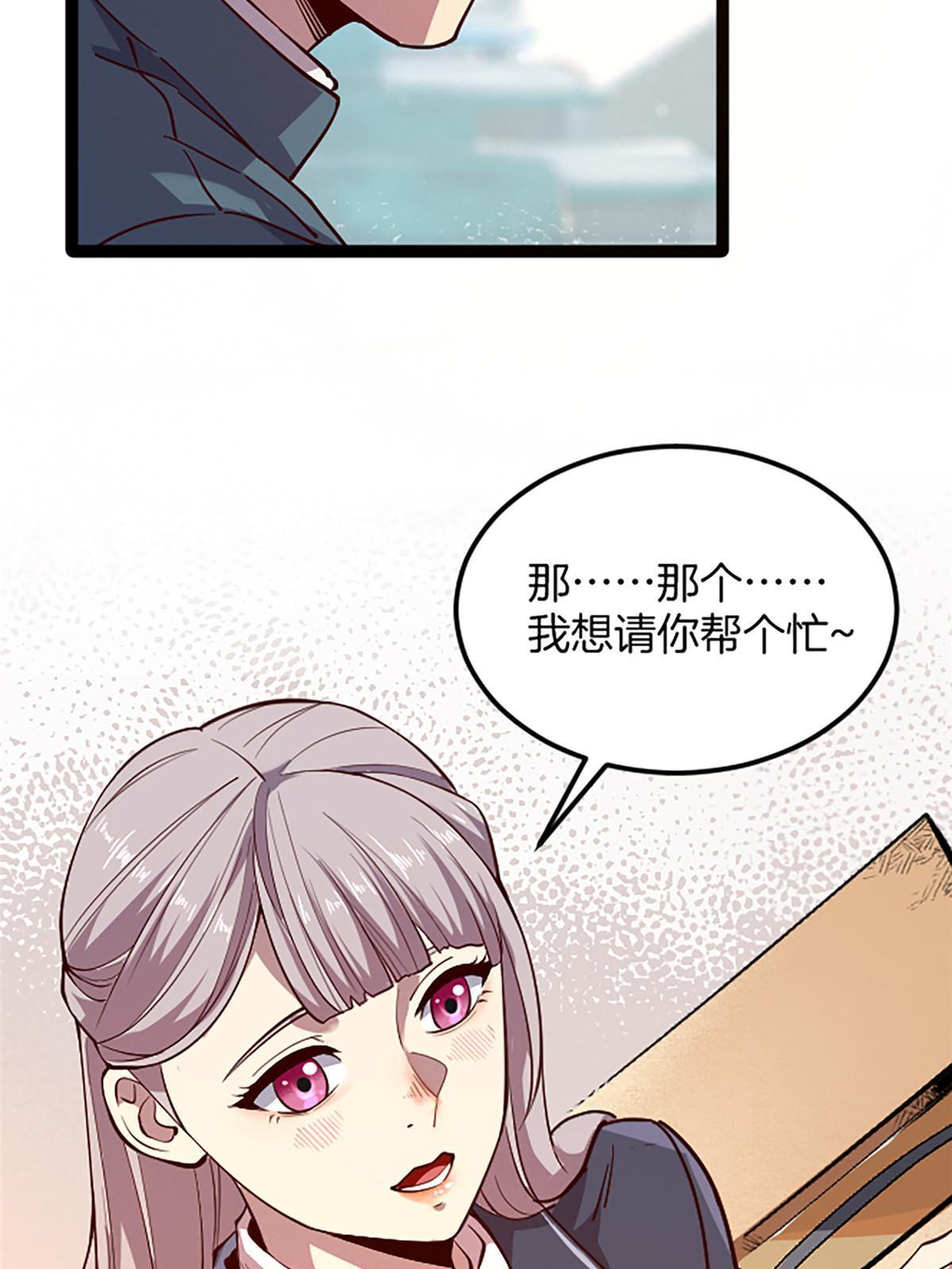 02 我要好好学习！105