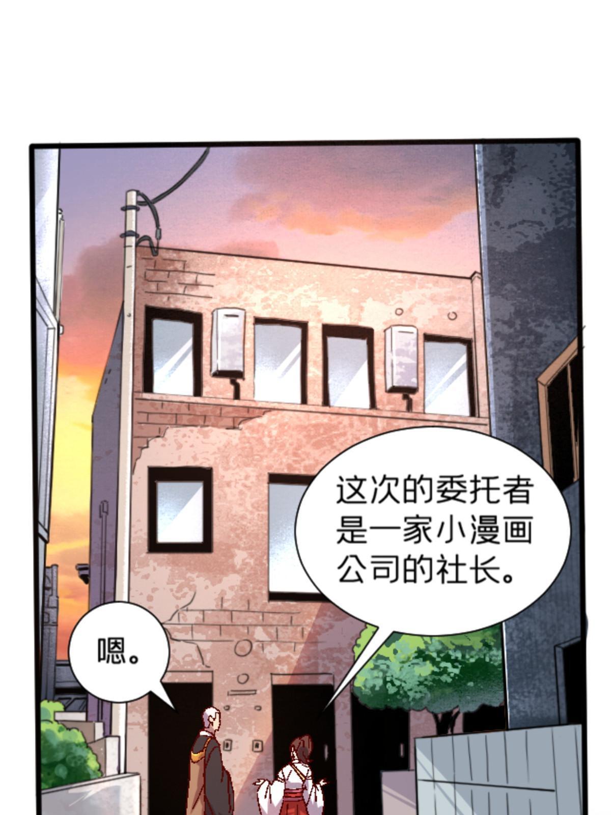 11 最强阑尾58