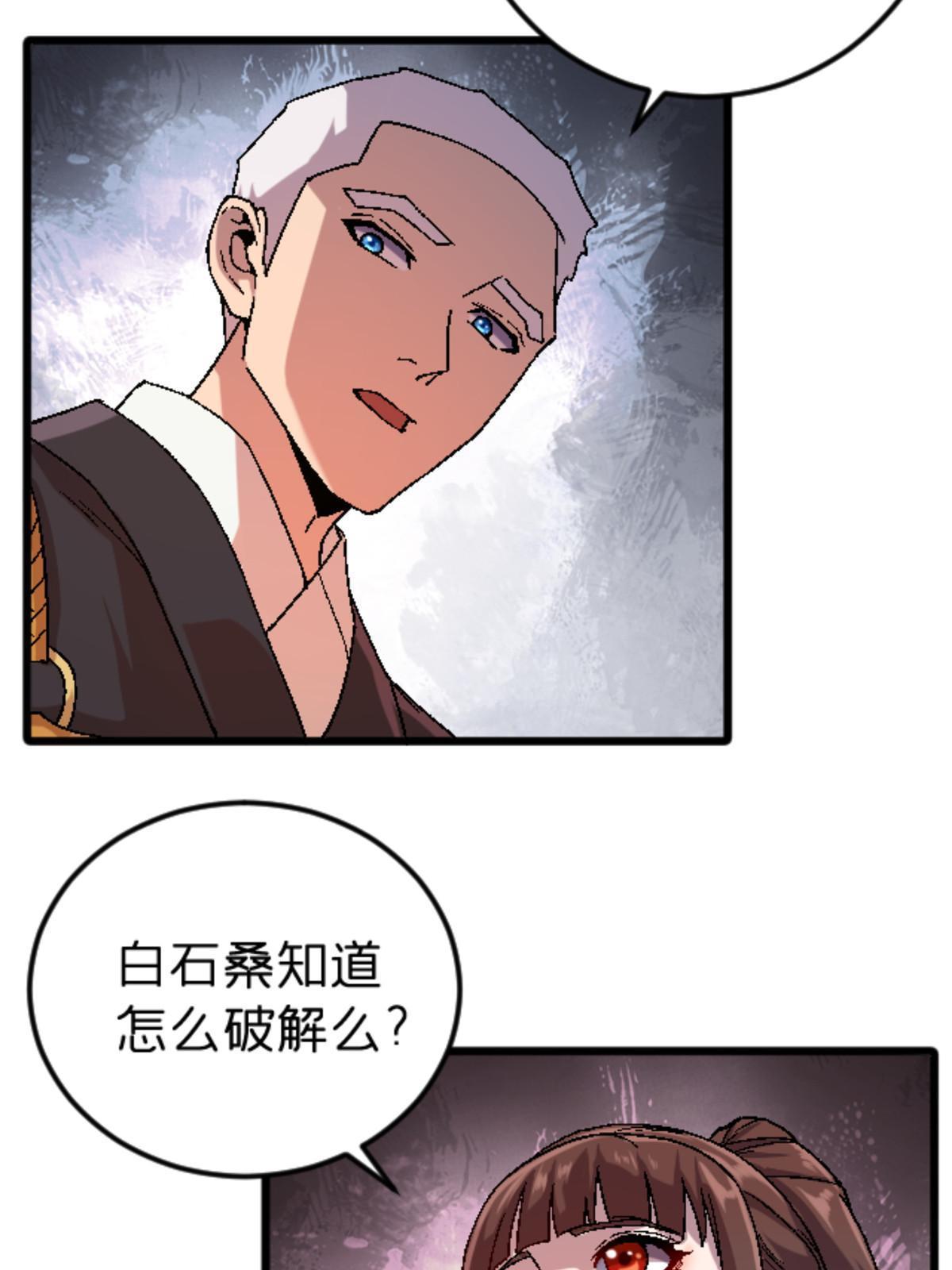 40 法门11