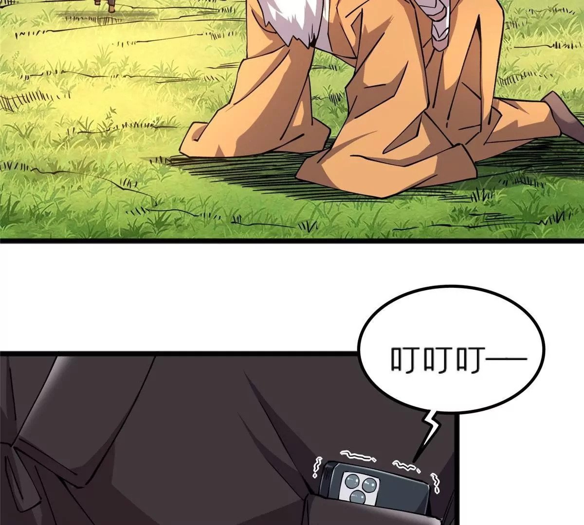 70 暗杀21