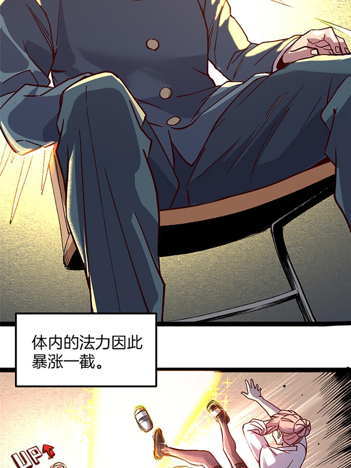 02 我要好好学习！92