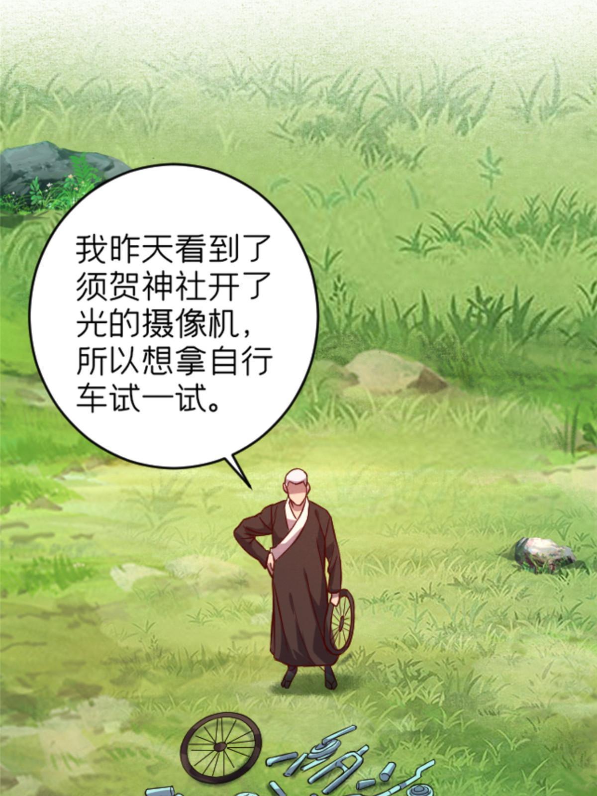 07 心正 你也火了35