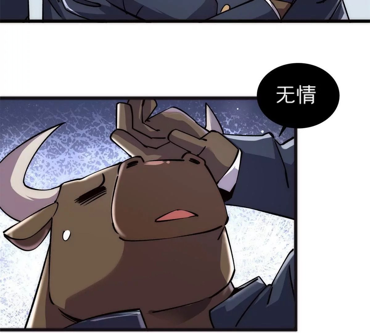 72 妖口普查14