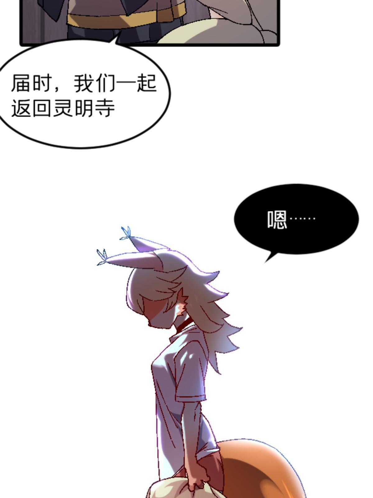 34 时代变了21