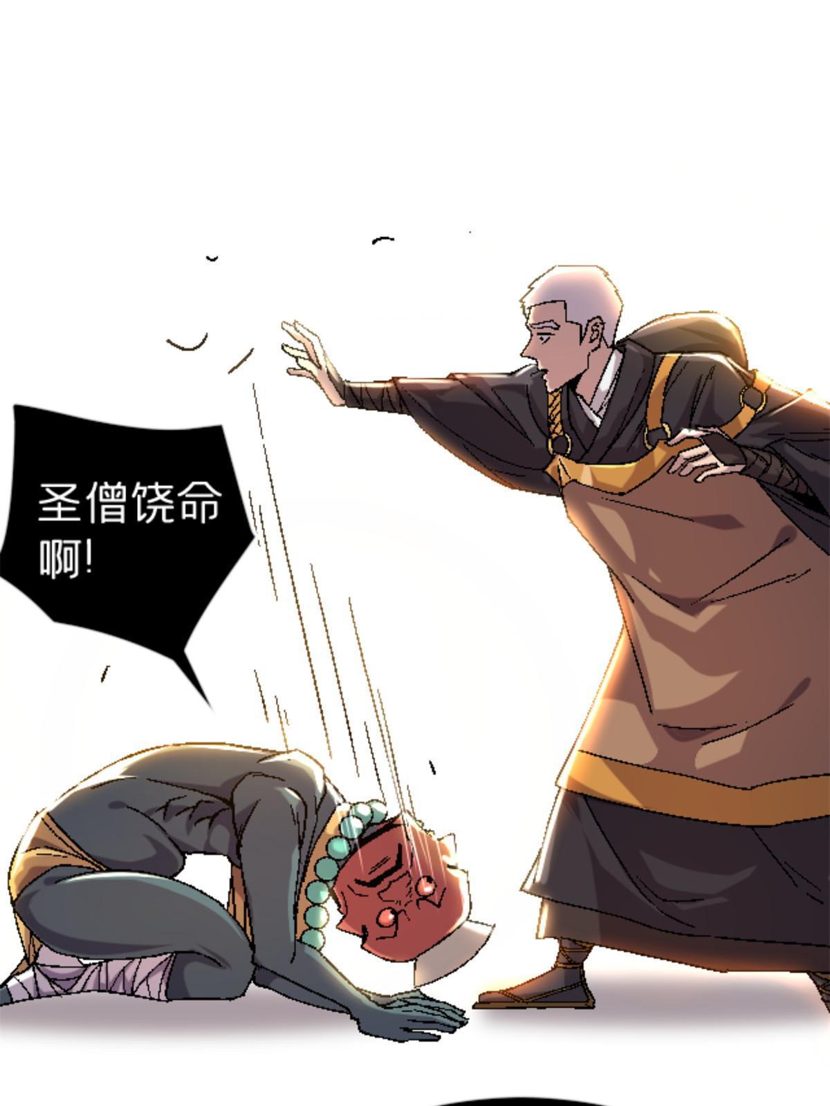 36 七年前6