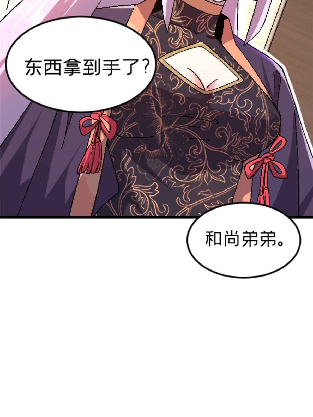 45 原来是熟人59