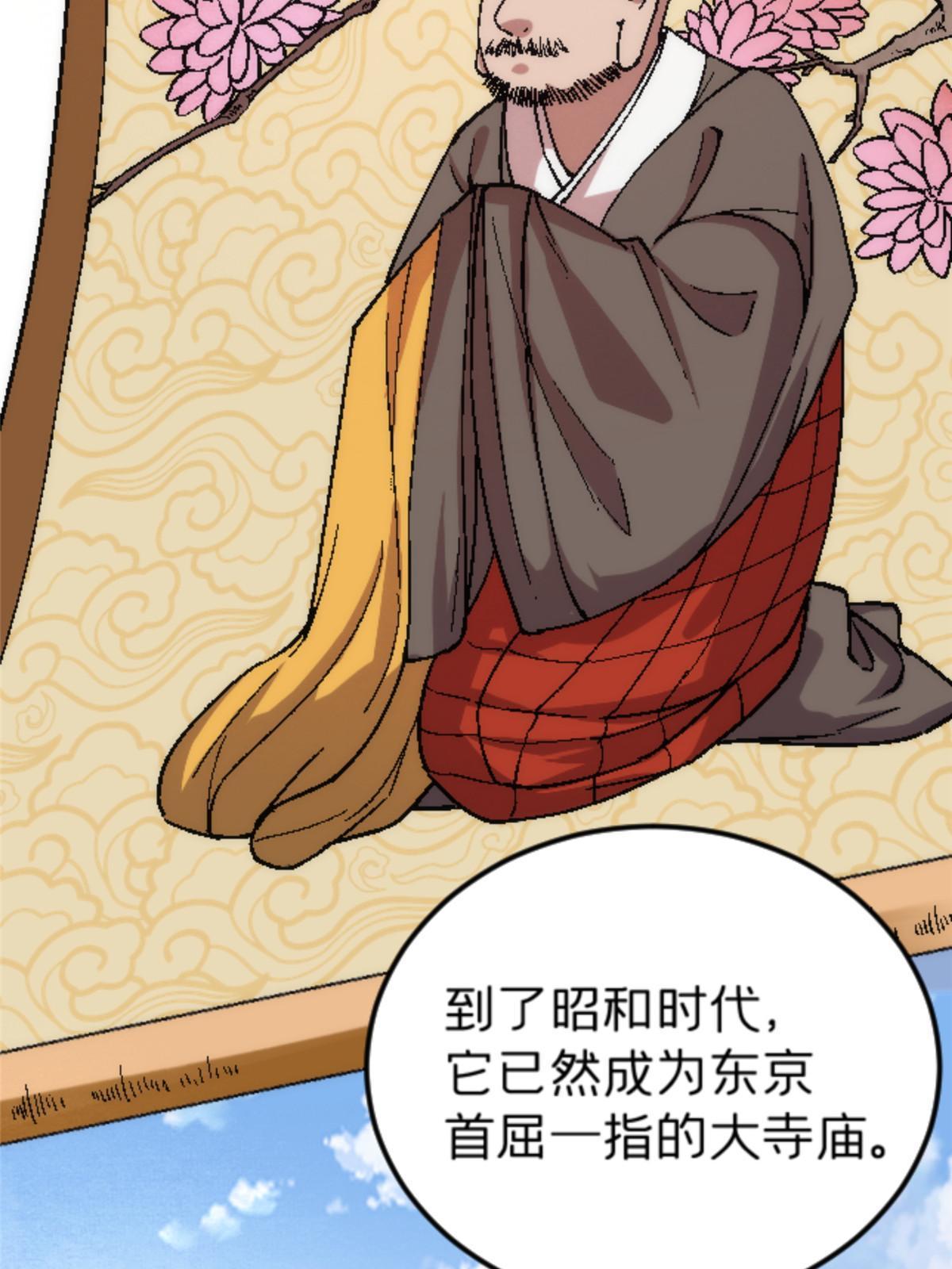 24 洗魂珠18