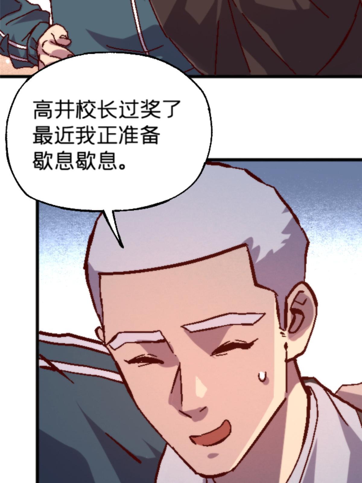 16 5000万的委托13