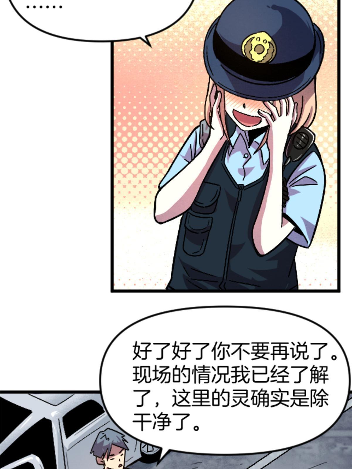 23 明星青年33