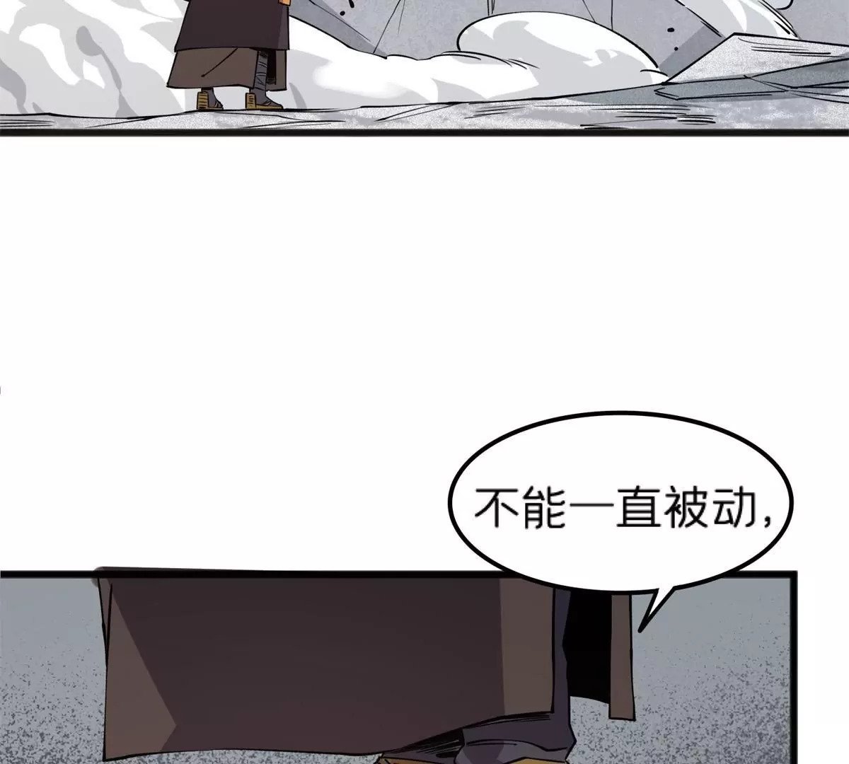 71 我们没能击穿他的防御105