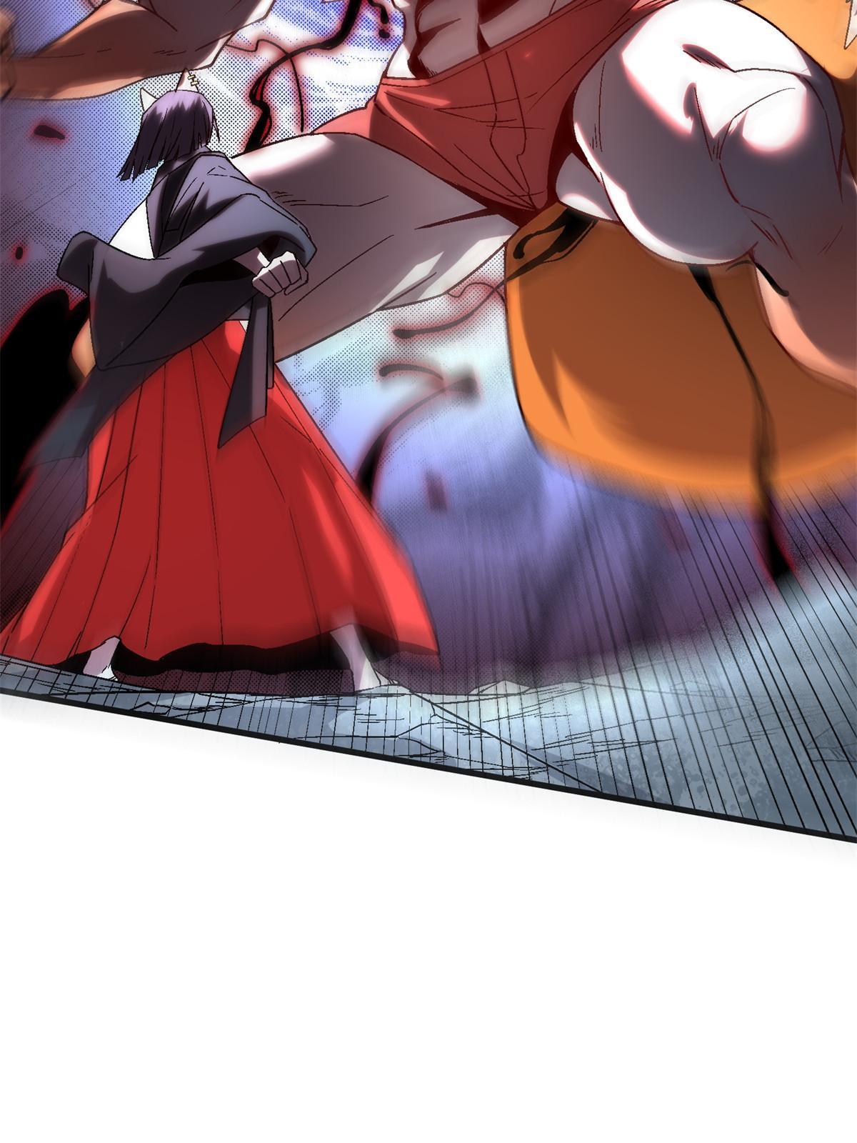 51 魔神47