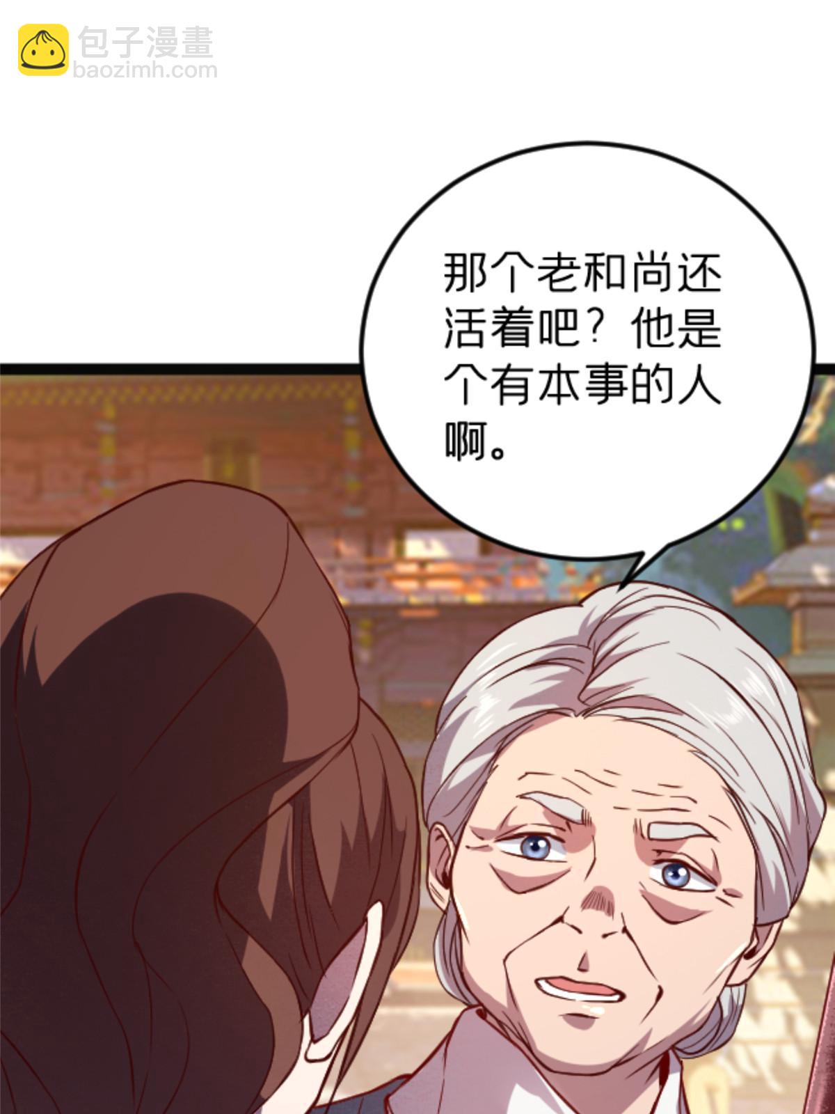 08 出场费56