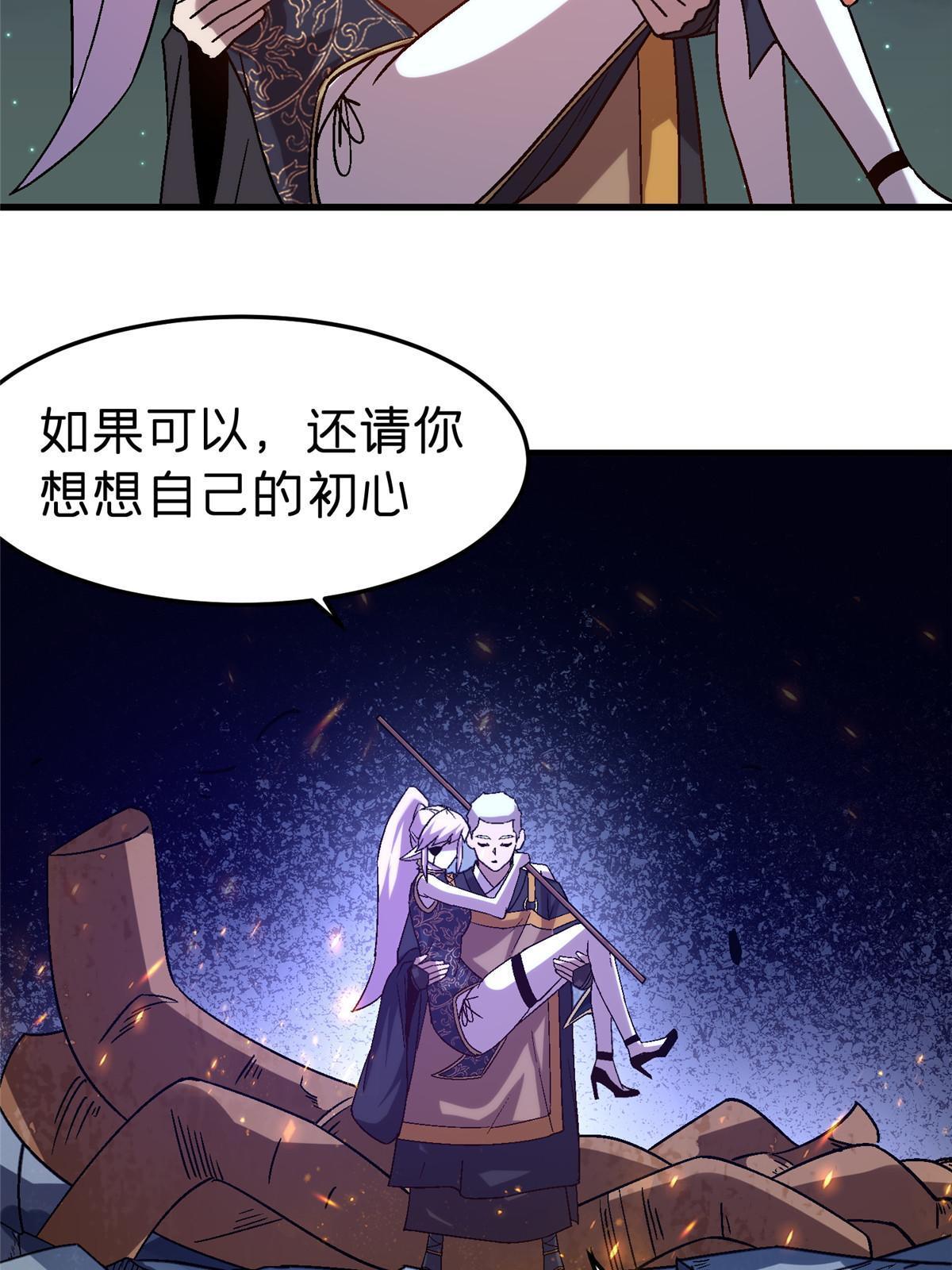 54 认真的一掌60