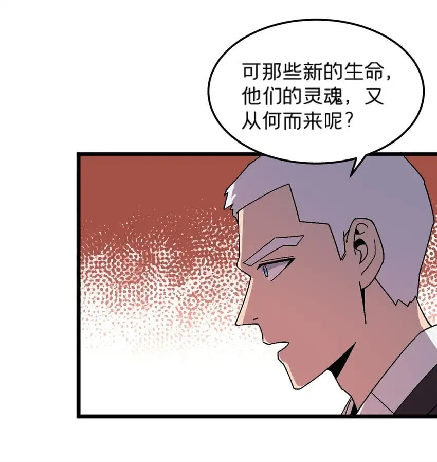 82 好好学习，天天向上！（完结）17