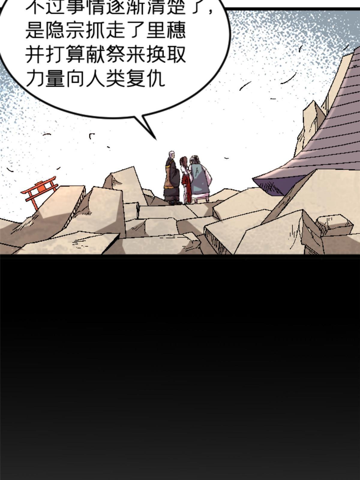 43 地下偶像？33