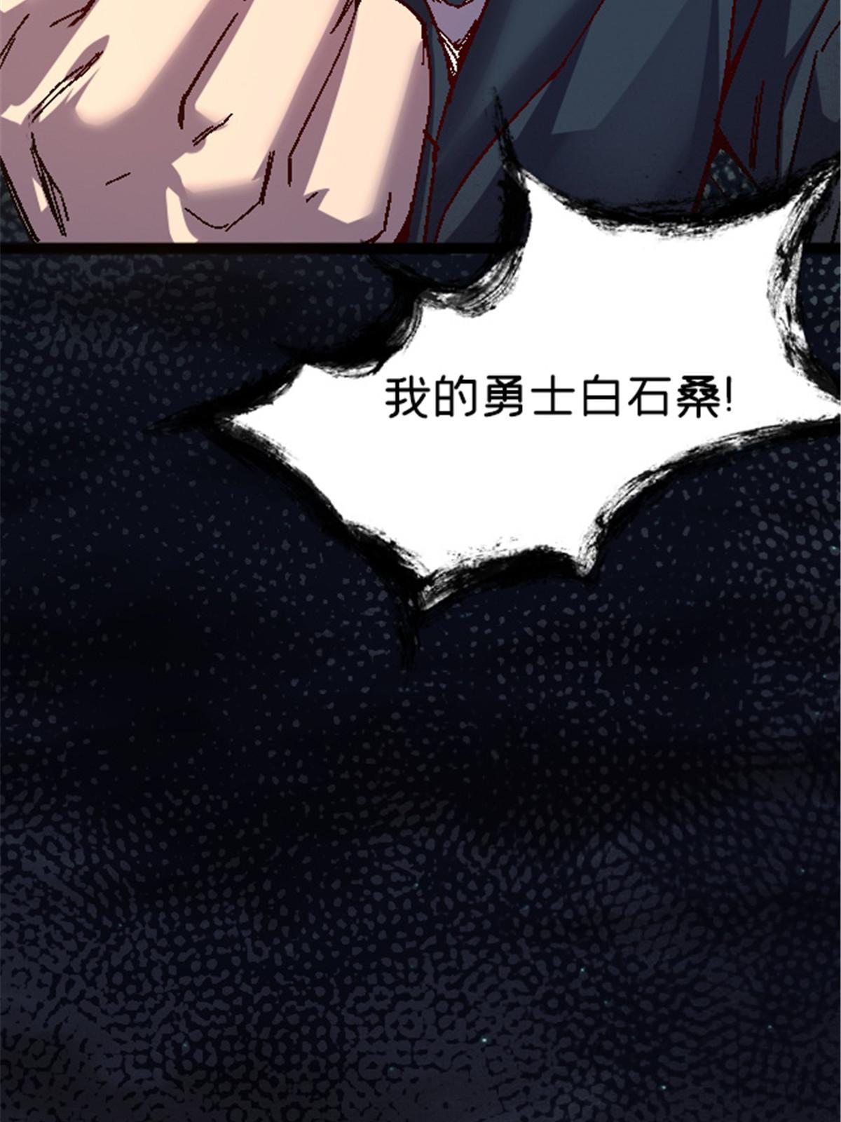 09 近藤中学怪谈50