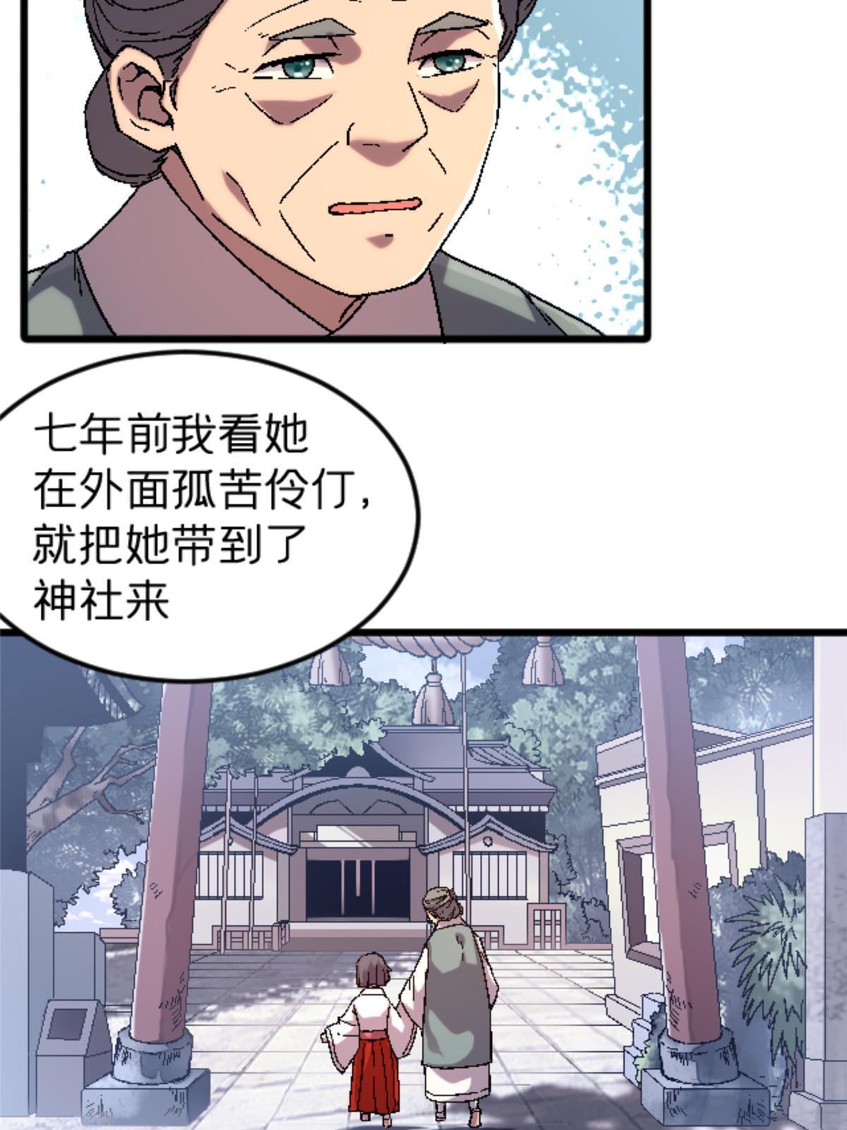 40 法门27