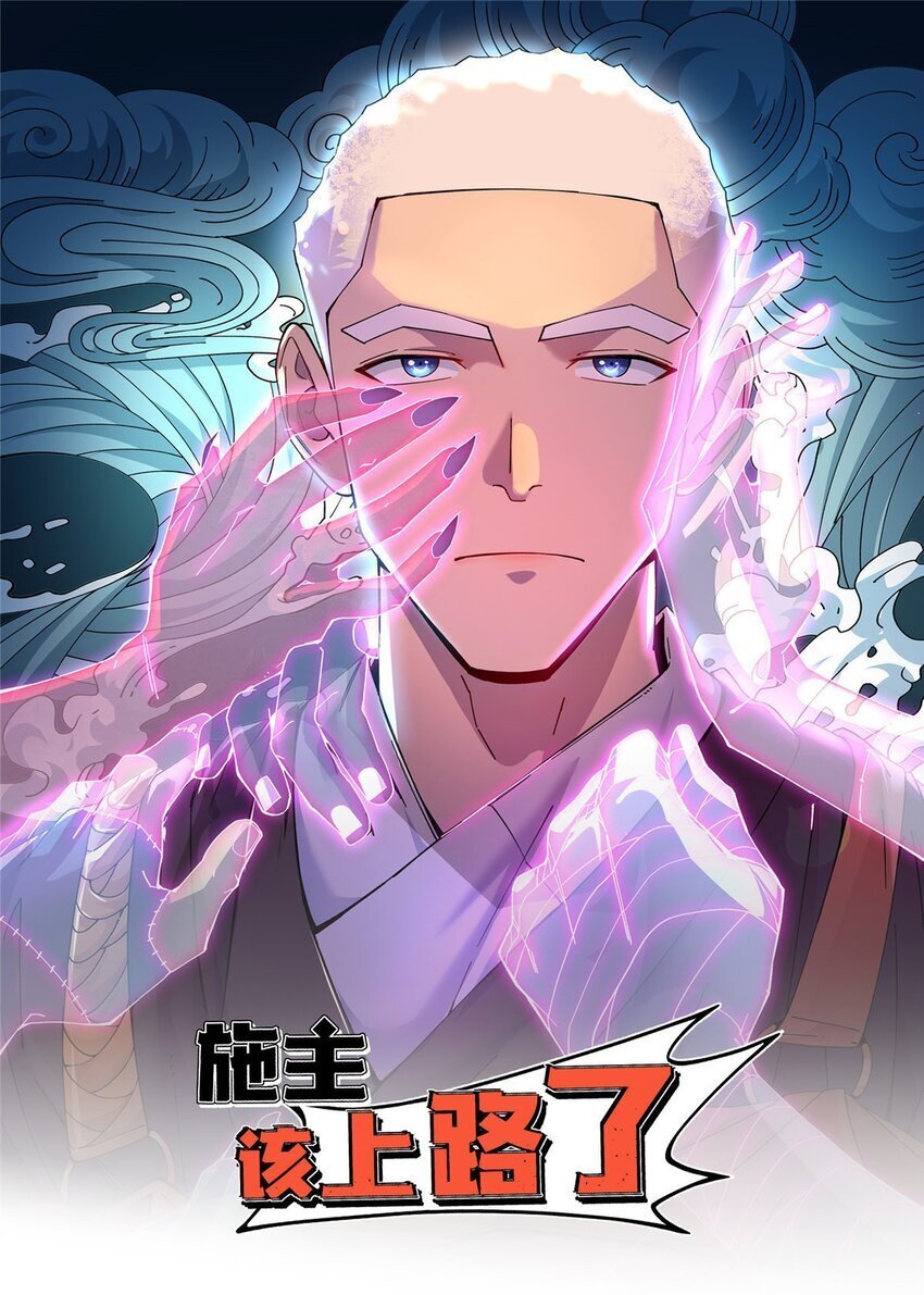 75 污点调查0