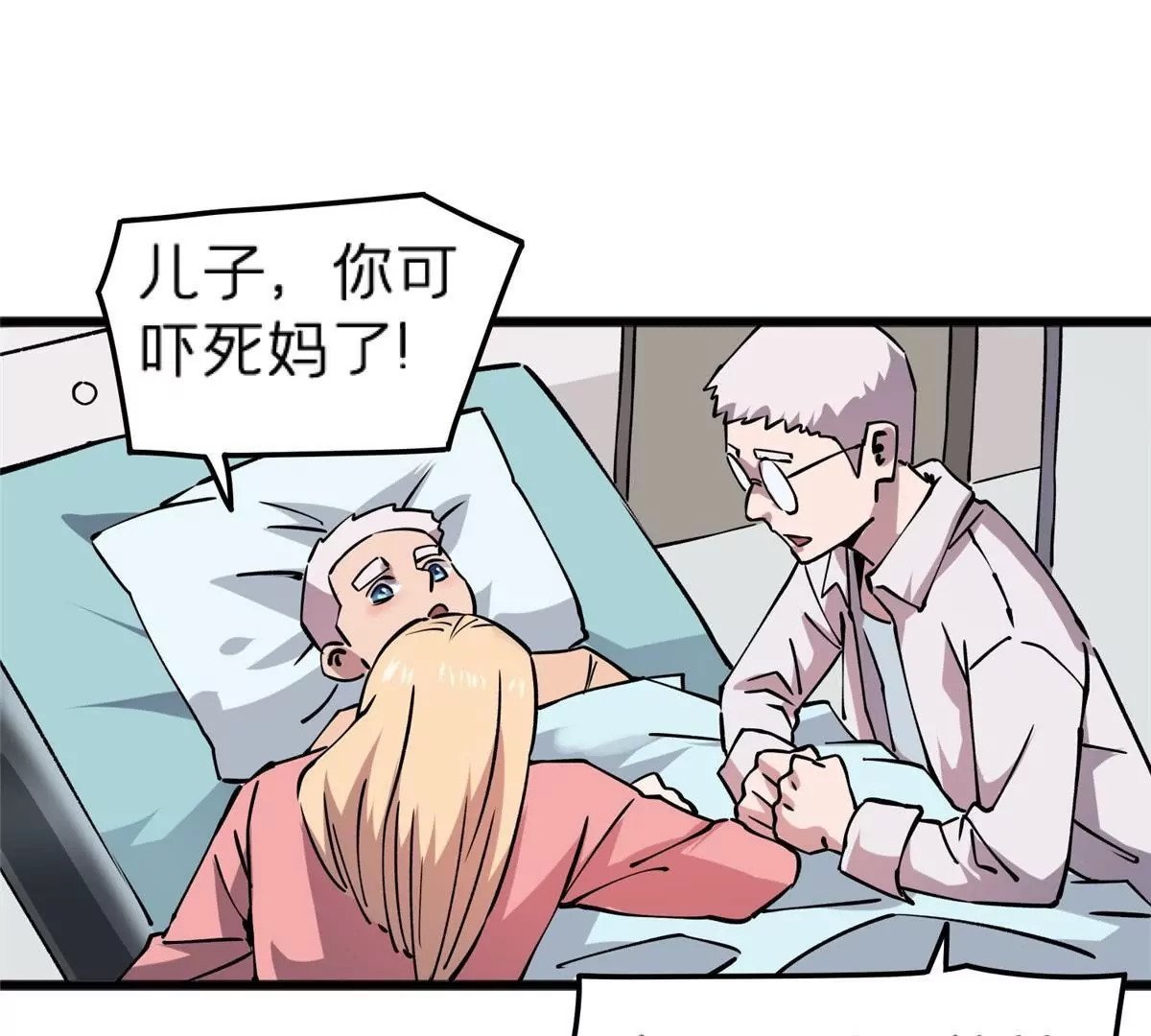 70 暗杀66