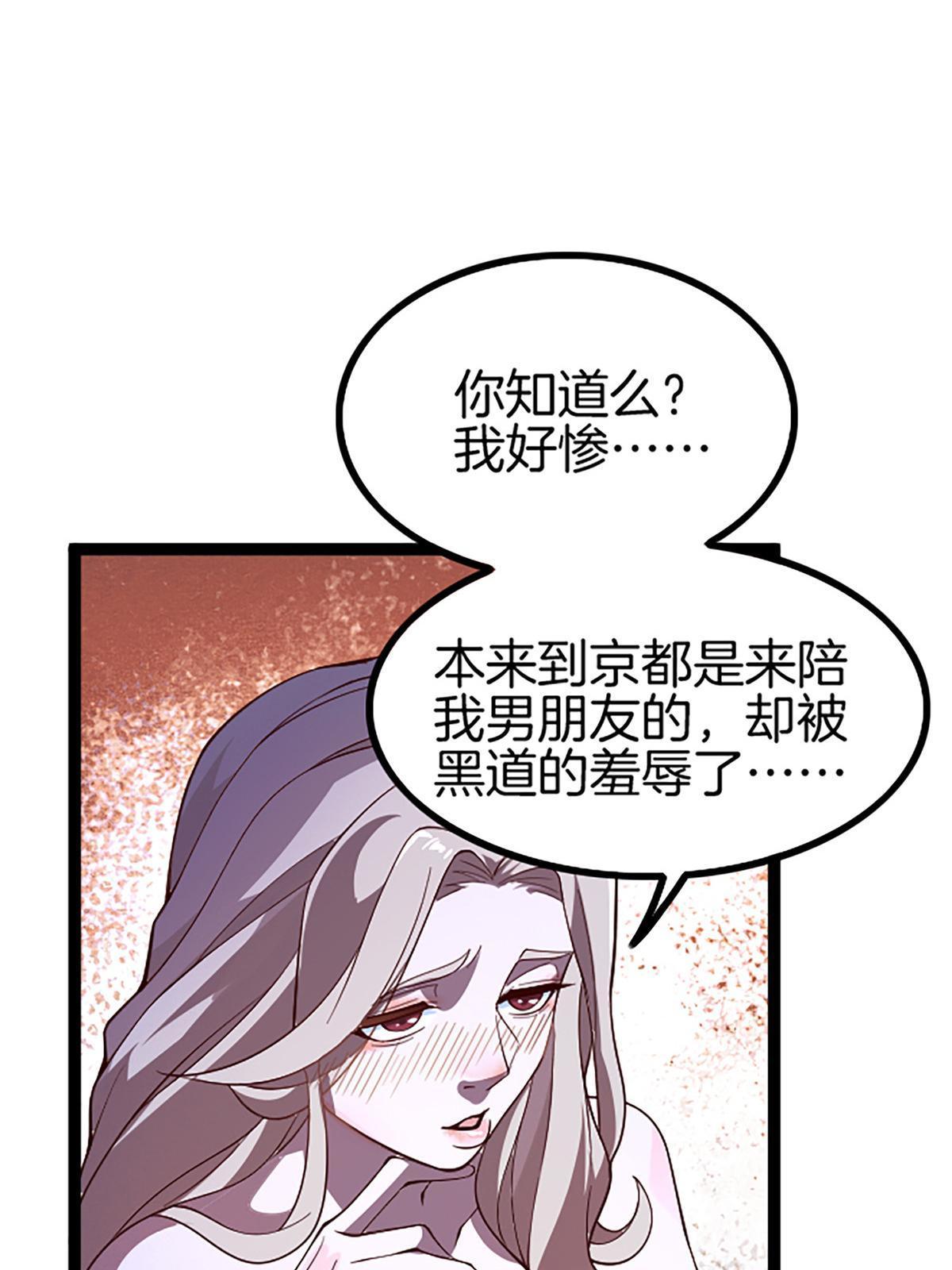 01 小僧 白石秀54