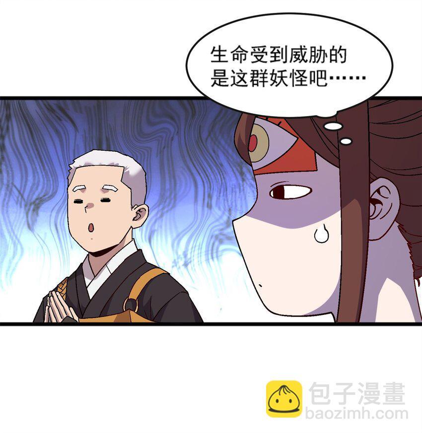 75 污点调查12