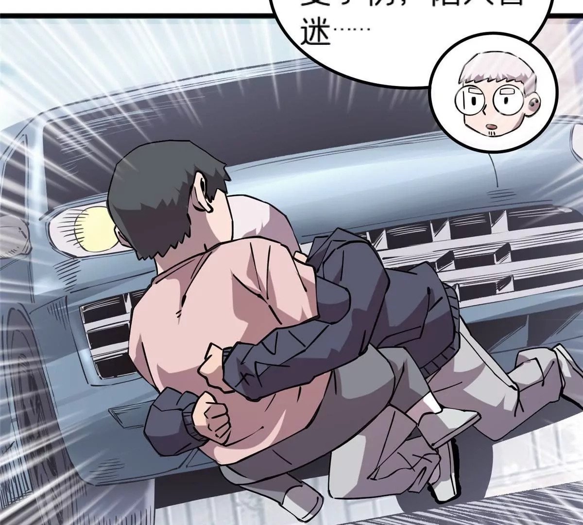70 暗杀79