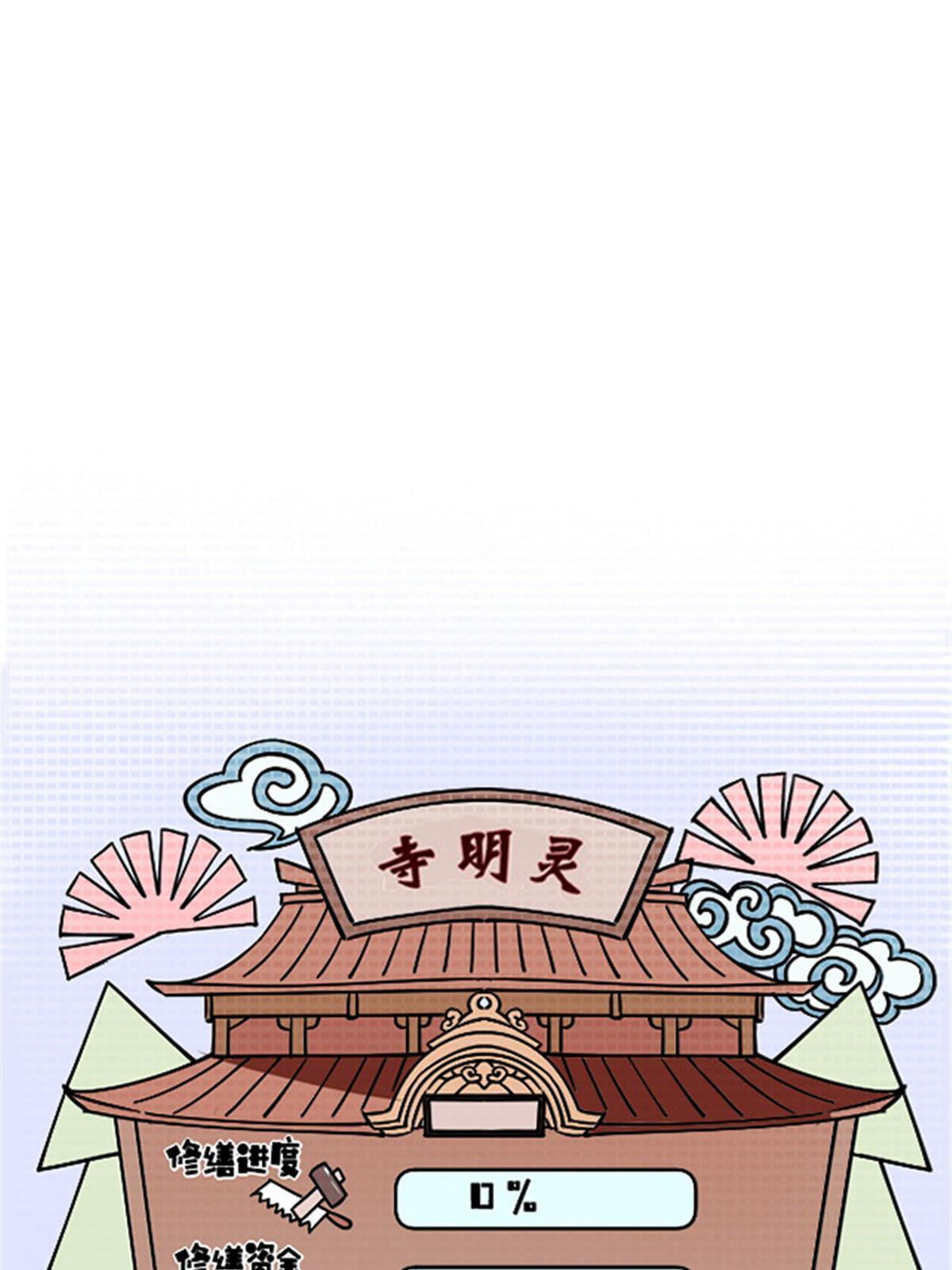 09 近藤中学怪谈79