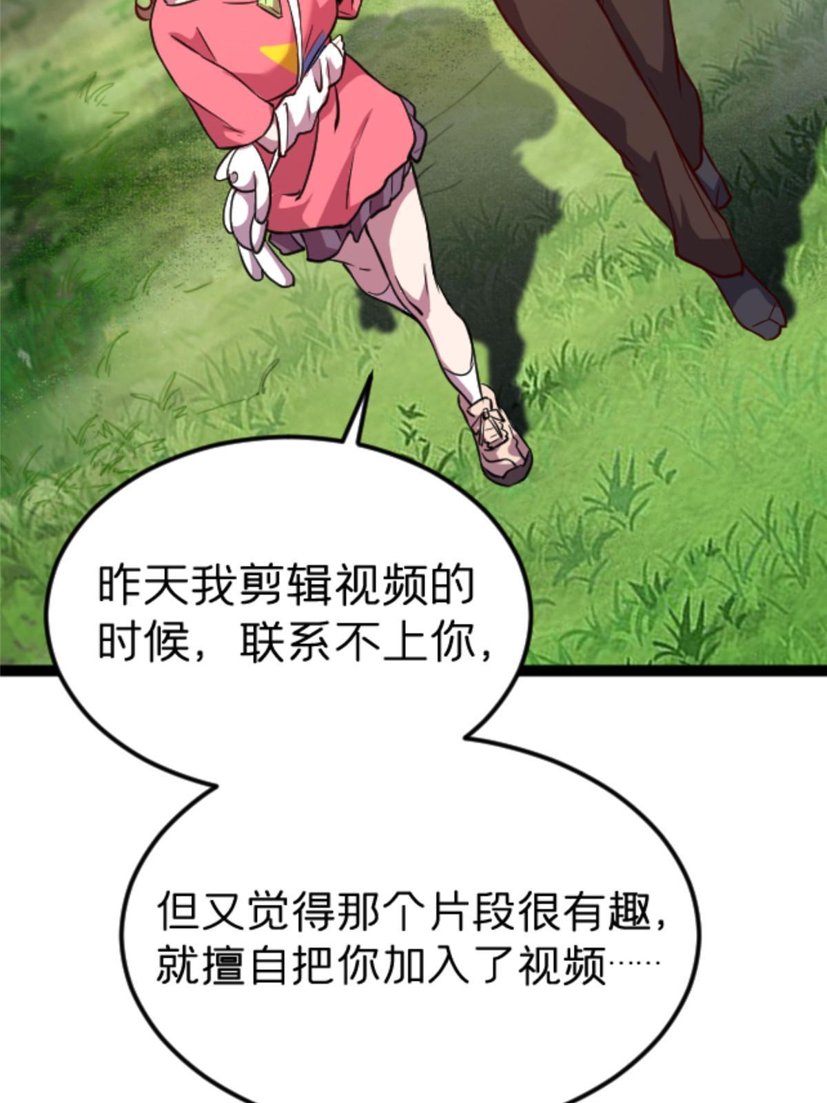 08 出场费19