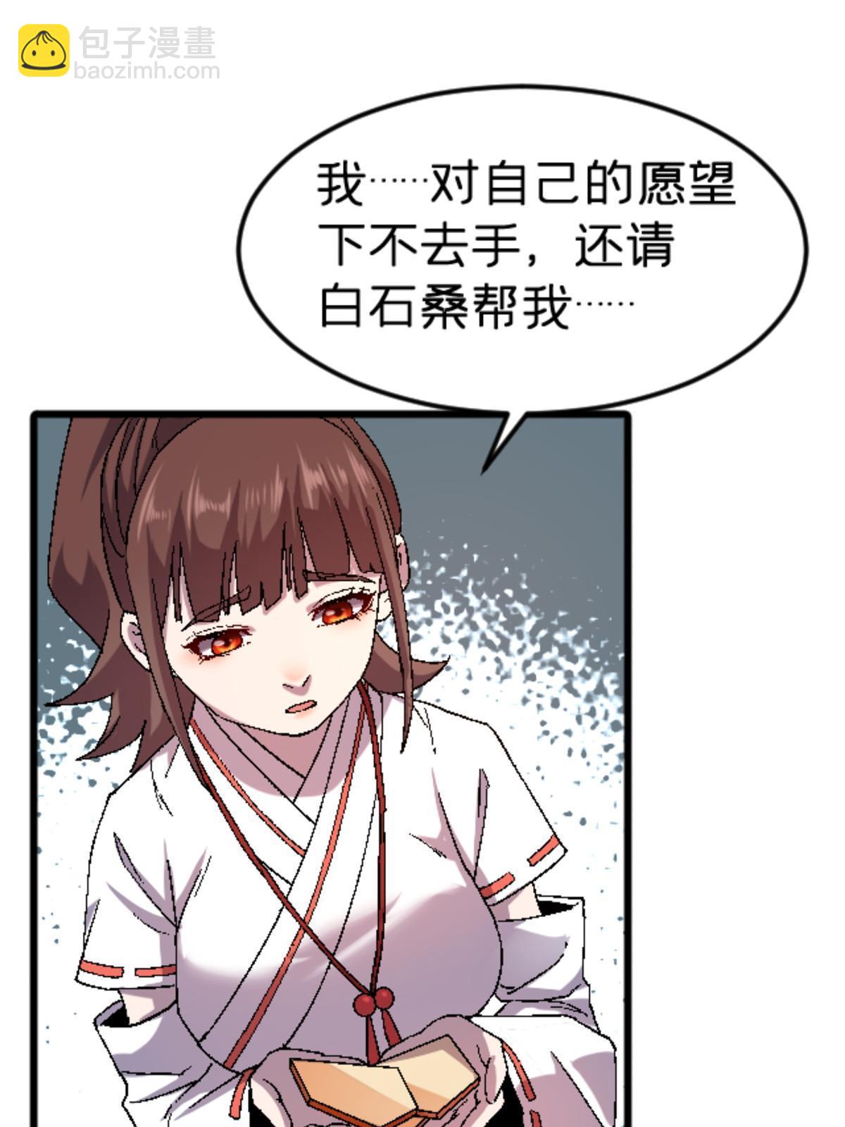 41 法力无效？18