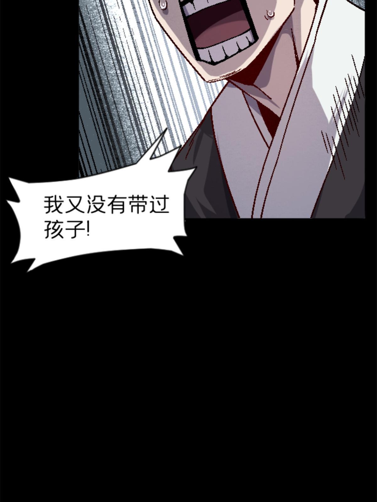 27 寺庙往事14