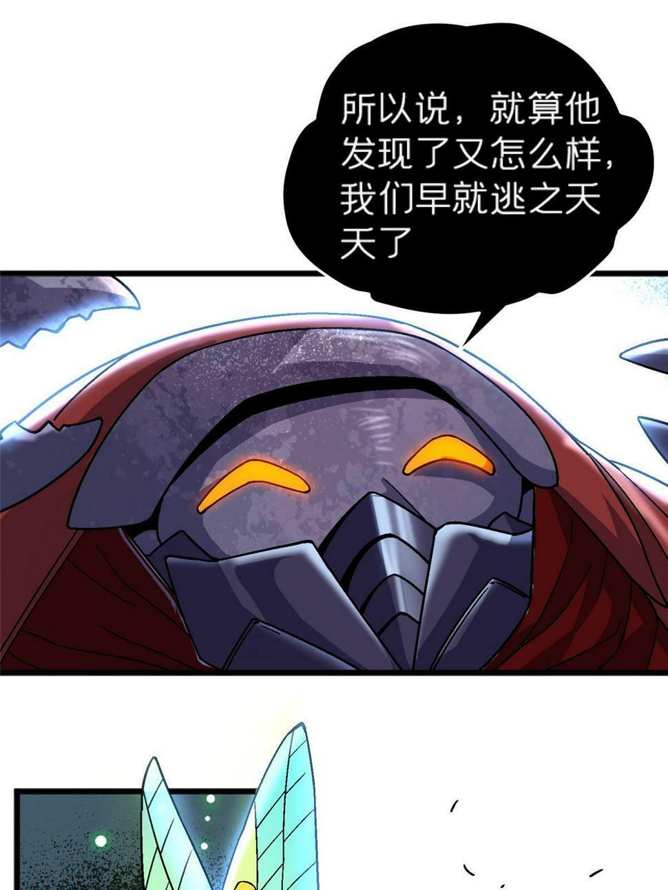 68 研究身体37