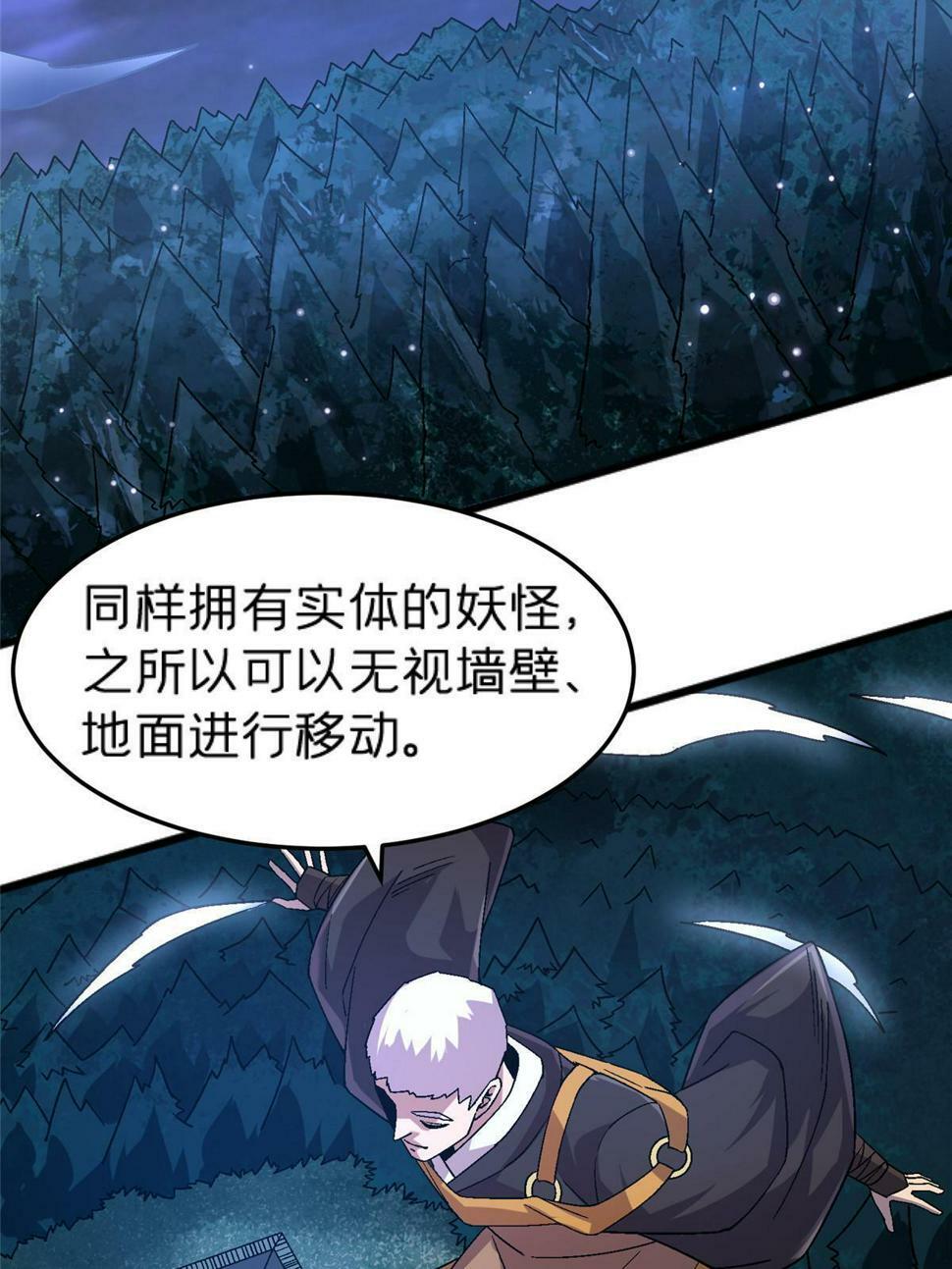 68 研究身体60