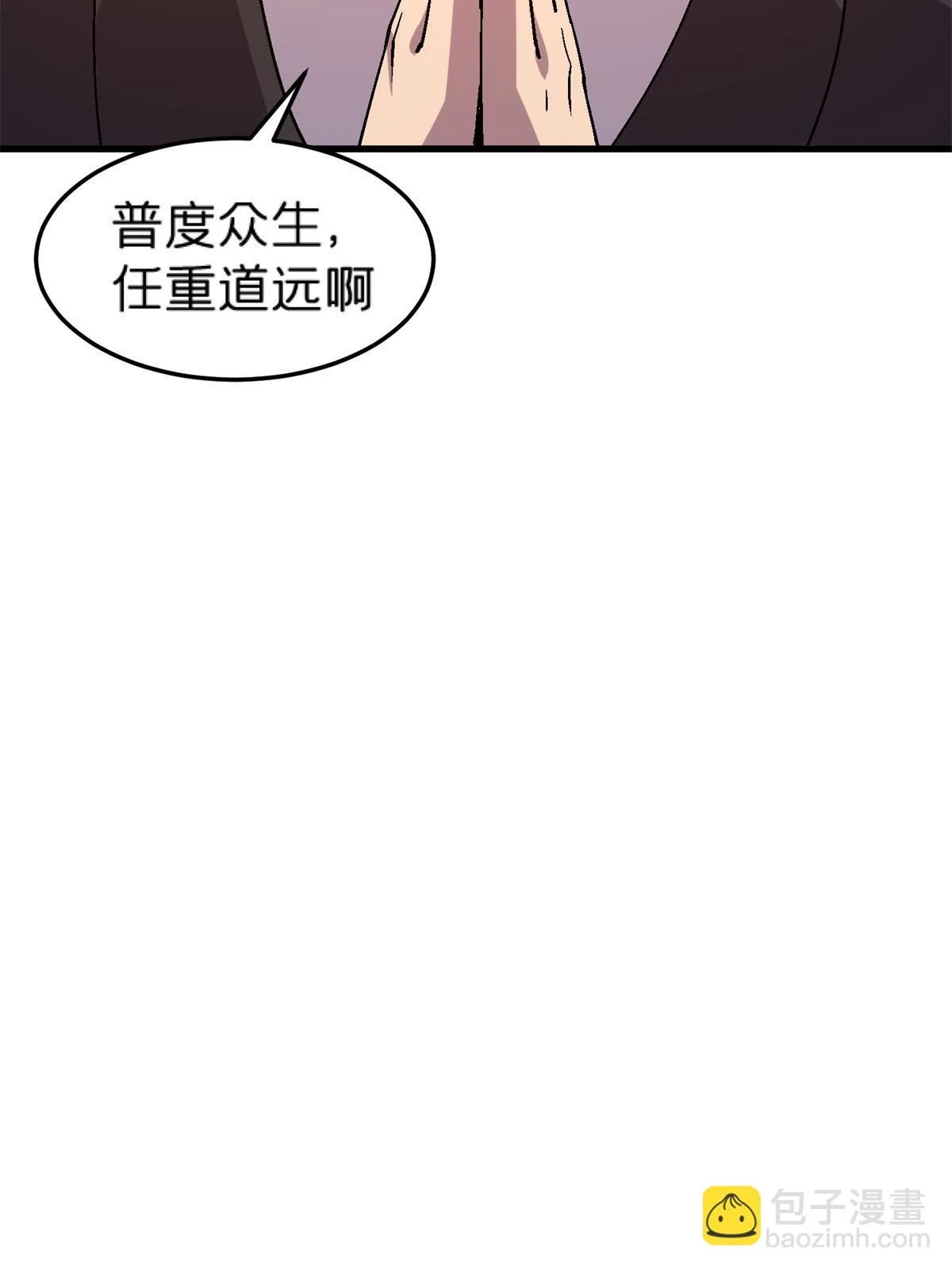 65 普度众生，任重道远46