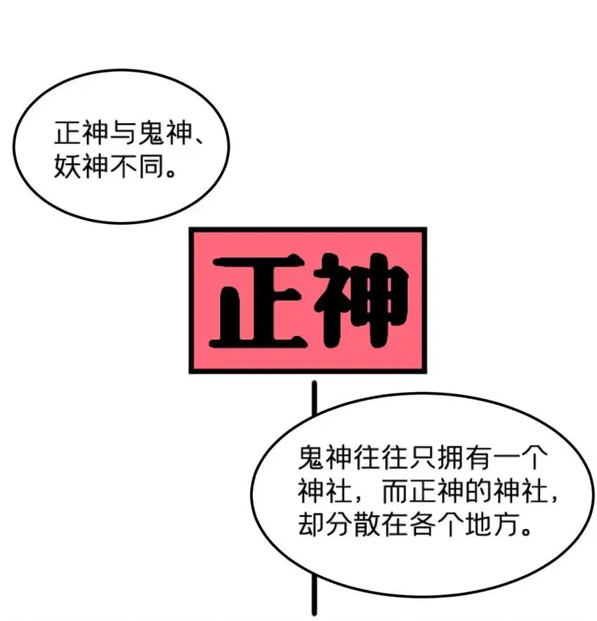 82 好好学习，天天向上！（完结）32