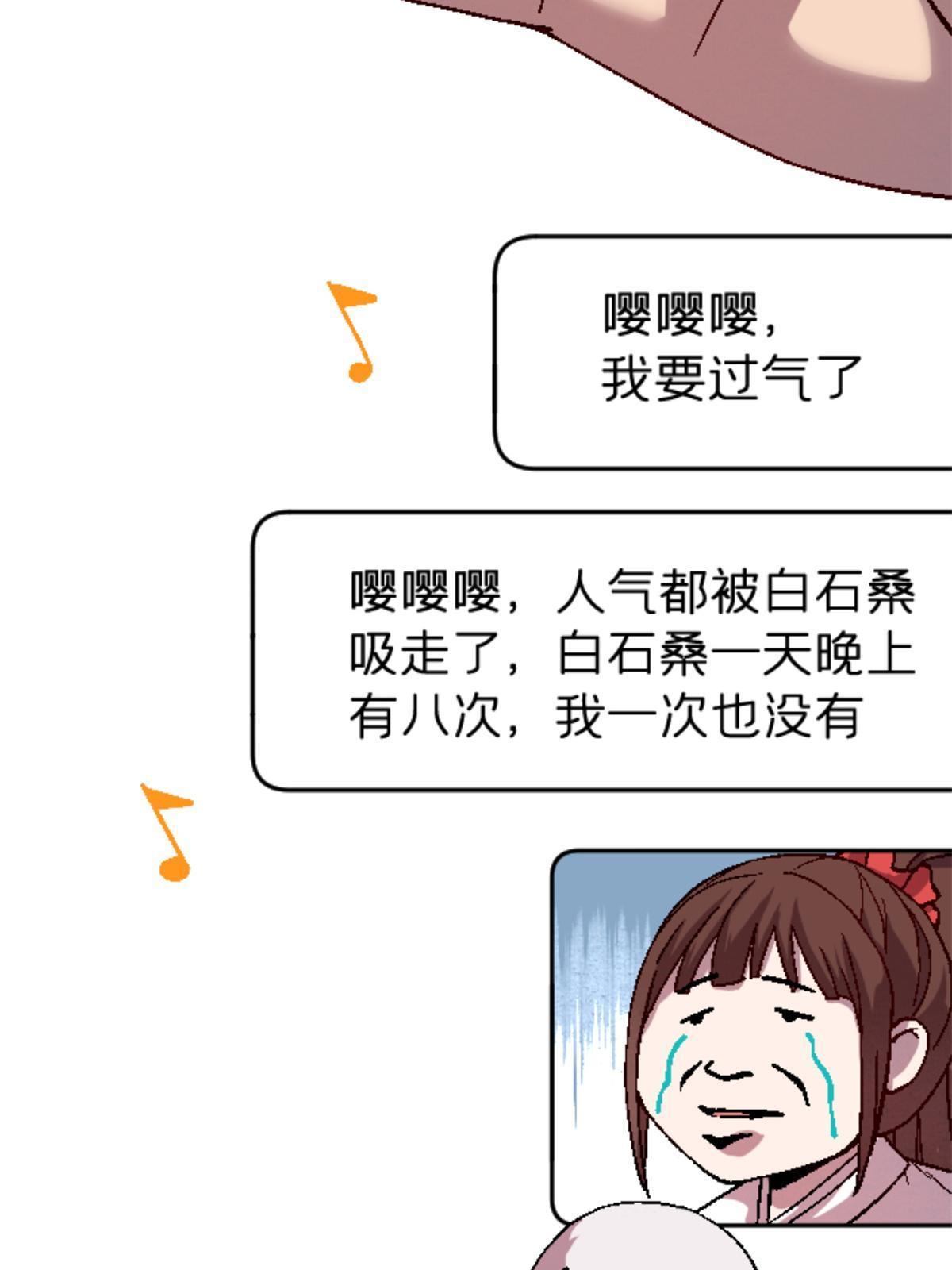 27 寺庙往事48