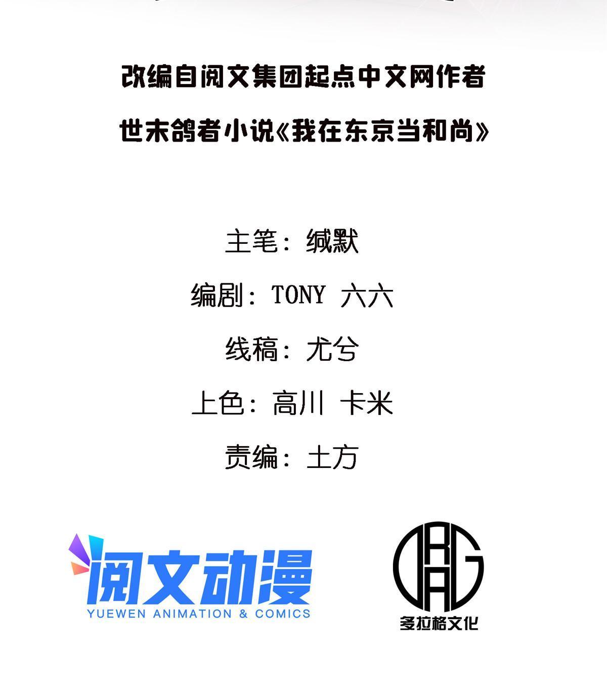 07 心正 你也火了1