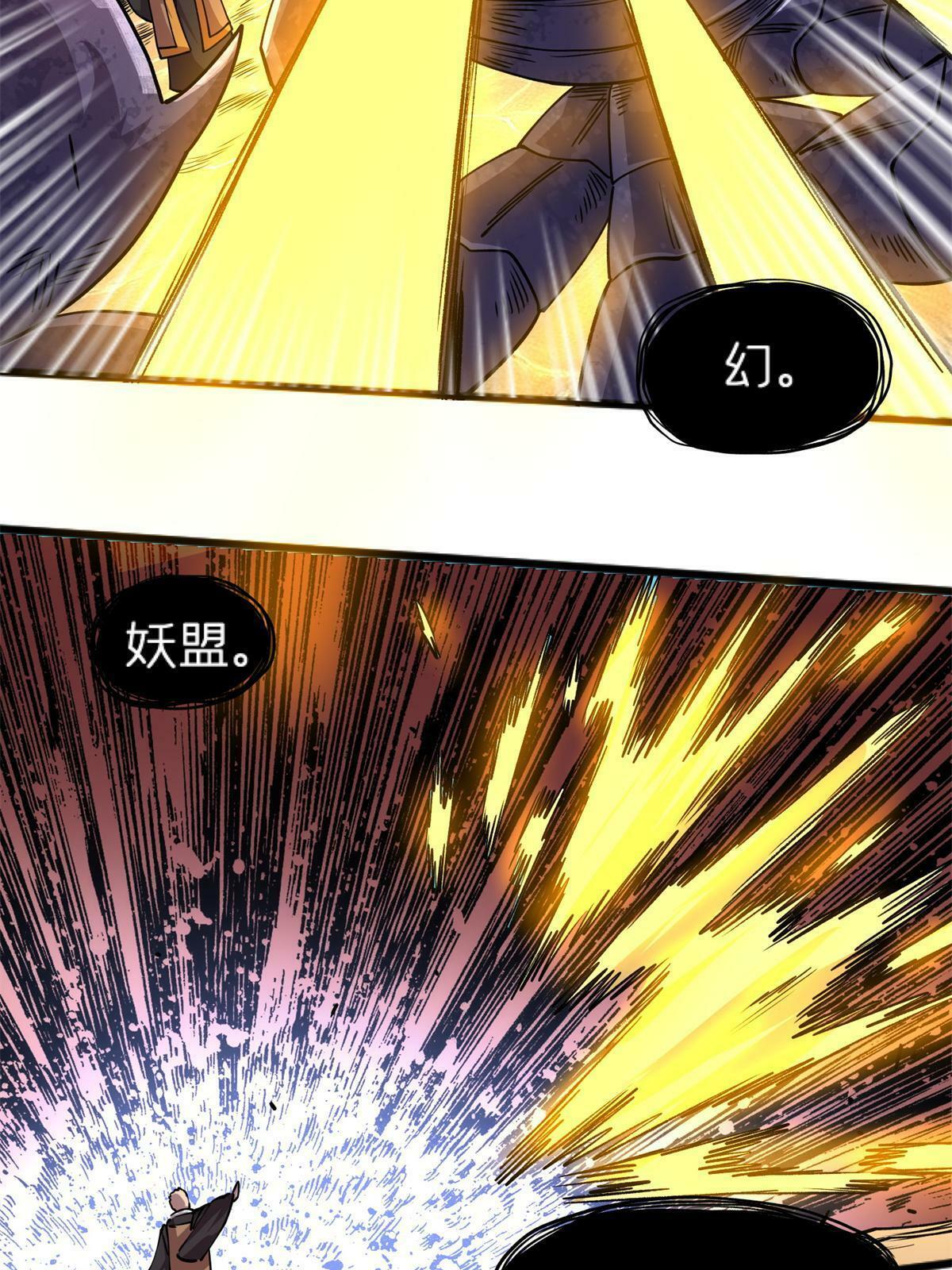 69 一日千里？39