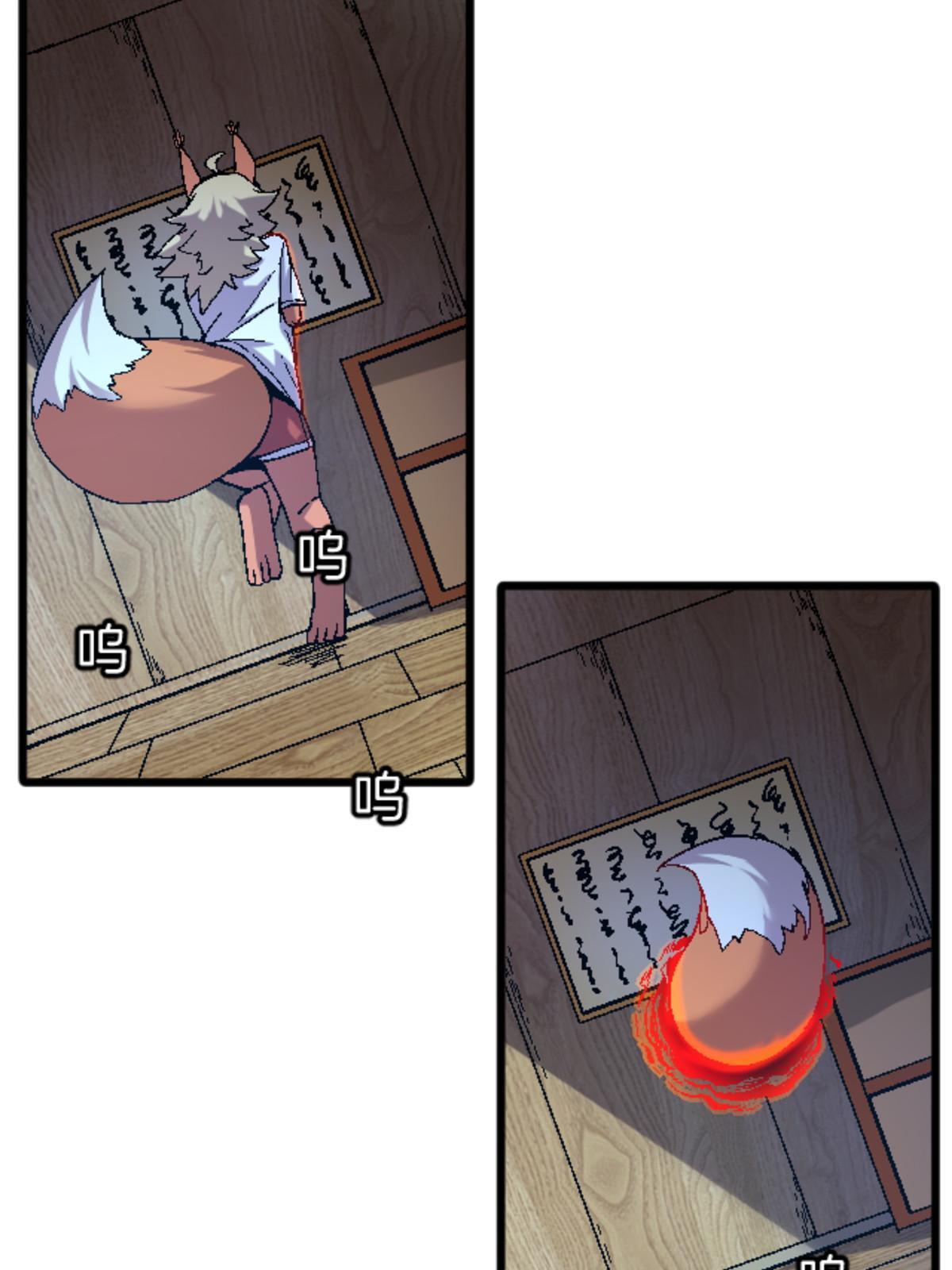 33 研究身体36