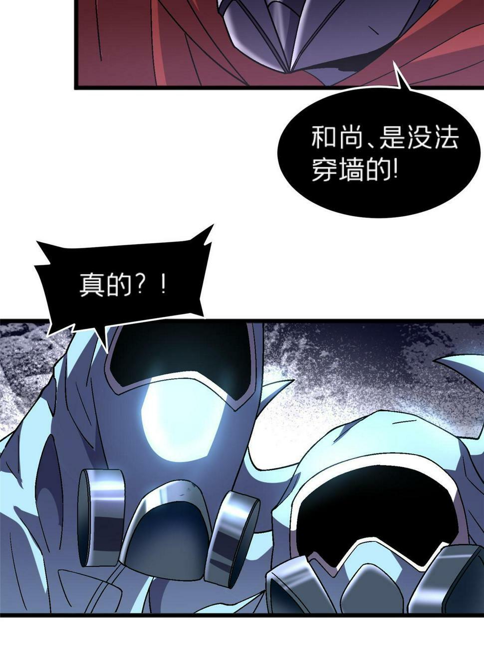 68 研究身体33