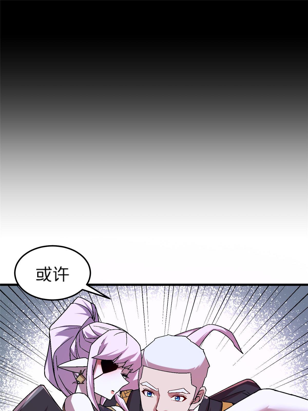 54 认真的一掌37